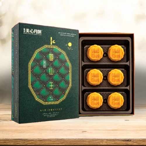 - Buy Mooncakes For Mid Autumn Festival