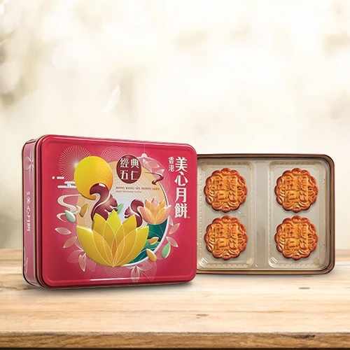 Mixed Nut Mooncake-Festive Assorted Nuts Mooncake Delivery